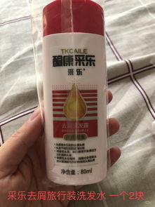 旅行套裝與日用雜品的完美結合 提升出差生活品質