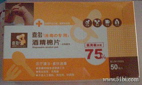 一號店 我的日用雜品省錢攻略
